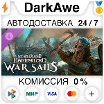 Mount & Blade II: Bannerlord - War Sails DLC STEAM⚡️