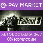 🔑Fallout 3 | Steam ключ Россия/СНГ