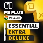 СКИДКИ! PS PLUS ИНДИЯ ESSENTIAL | EXTRA | DELUXE 1-12 М