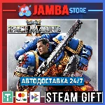 🎁Warhammer 40k: Space Marine 2 | STEAM GIFT | RU - МИР
