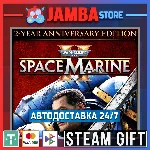 🎁Warhammer 40k: SM 2 - 2-Year | STEAM GIFT | RU - МИР