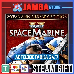 🎁Warhammer 40k: SM 2 - 2-Year | STEAM GIFT | RU - МИР