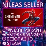 MARVEL’S SPIDER-MAN REMASTERED | STEAM | ОФФЛАЙН
