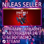 MARVEL’S SPIDER-MAN 2 DIGITAL DELUXE | STEAM | ОФФЛАЙН