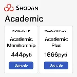Shodan.io аккаунты Academic Plus / Membership