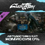 Age of Empires IV  The Sultans Ascend | АВТОДОСТАВКА 24