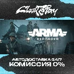 Arma Reforger | АВТОДОСТАВКА 24/7 | + ВЫБОР