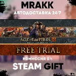 Age of Empires III: Definitive Edition (Base Game)