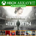 SILENT HILL 2 + ТОП ИГРЫ XBOX АККАУНТ