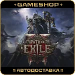 Path of Exile 2 RU-KZ-UA-СНГ АВТОДОСТАВКА 24/7