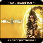 Mortal Kombat 11 RU-KZ-СНГ АВТОДОСТАВКА 24/7
