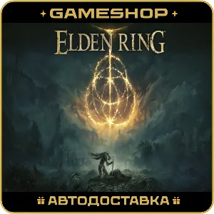 ELDEN RING Erdtree Edition RU-KZ-UA-СНГ АВТО 24/7