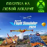 Microsoft Flight Simulator 2024 | XBOX + PC | Любой акк