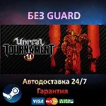 Unreal Tournament 3 Black Edition - Steam БЕЗ GUARD