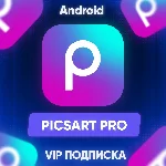 ✅ Picsart Plus / Pro ПОДПИСКА Android Google Play