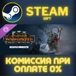 Total War WARHAMMER III Golgfag Omens of Destruction ПК
