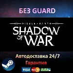 Middle-earth:Shadow of War Definitive - Steam БЕЗ GUARD