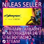 CYBERPUNK 2077: ULTIMATE EDITION | STEAM | ОФФЛАЙН