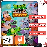 Plants vs. Zombies Replanted | Epic Games