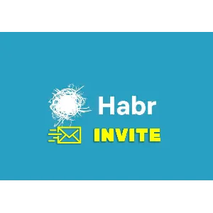 Приглашение на Хабр. Инвайт на Habr.com
