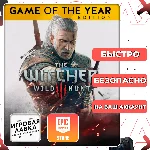 The Witcher 3 GOTY Edition | Epic Games
