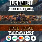 Age of Empires III: Definitive Edition/МИР/АВТО
