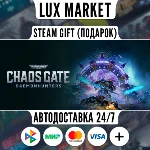 Warhammer 40,000: Chaos Gate - Daemonhunters/МИР/АВТО
