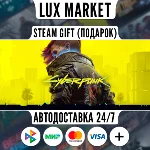 Cyberpunk 2077/МИР/АВТО