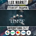 Thief + Japanese Language Pack Bundle/МИР/АВТО