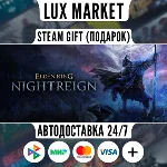 ELDEN RING NIGHTREIGN/МИР/АВТО