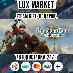 Kingdom Come: Deliverance II Royal Edition/МИР/АВТО