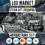 Space Engineers/МИР/АВТО