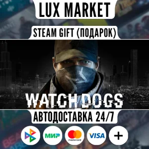 Watch_Dogs Complete/МИР/АВТО