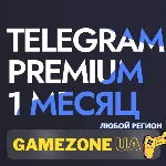 Telegram Premium 1 Месяц С ВХОДОМ ЛЮБОЙ РЕГИОН