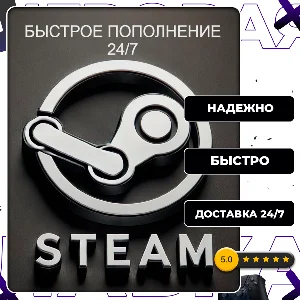 АВТОМАТИЧЕСКОЕ ПОПОЛНЕНИЕ СТИМ RU / KZT / UA БАЛАНС