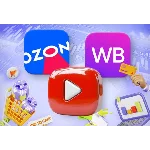 База YouTube каналов - Маркетплейсы 1500 шт (2025 г)