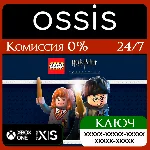 КЛЮЧ LEGO Harry Potter Collection XBOX Код