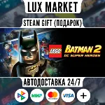 LEGO Batman Trilogy/МИР/АВТО