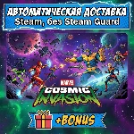 MARVEL Cosmic Invasion • STEAM • БЕЗ GUARD