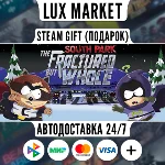 South Park: The Fractured But Whole - Gold Edition/АВТО