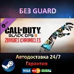 Call of Duty Black Ops III + Zombies - Steam БЕЗ GUARD