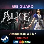 Alice Madness Returns - Steam БЕЗ GUARD