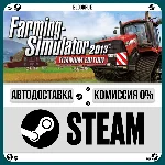Farming Simulator 2013 Titanium Edition⚡️•РУ +МИР / STE