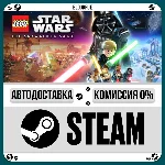 LEGO® Star Wars™: The Skywalker Saga Galactic Edition⚡️