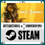 Mortal Kombat 11⚡️•РУ +МИР / STEAM АВТО, 0%