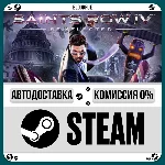 Saints Row IV: Re-Elected⚡️•РУ +МИР / STEAM АВТО, 0%