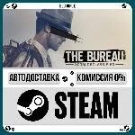 The Bureau: XCOM Declassified⚡️•РУ +МИР / STEAM АВТО, 0