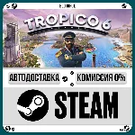 Tropico 6 El Prez Edition⚡️•РУ +МИР / STEAM АВТО, 0%