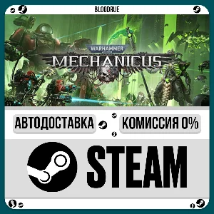 Warhammer 40,000: Mechanicus OMNISSIAH EDITION⚡️•РУ