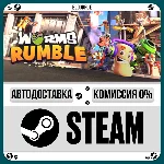Worms Rumble Deluxe Edition⚡️•РУ +МИР / STEAM АВТО, 0%